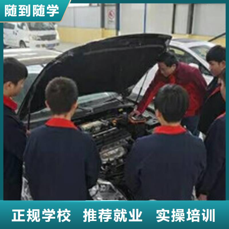 学真技术<虎振>武强实训为主的汽车修理学校只学技术的修车汽修技校
