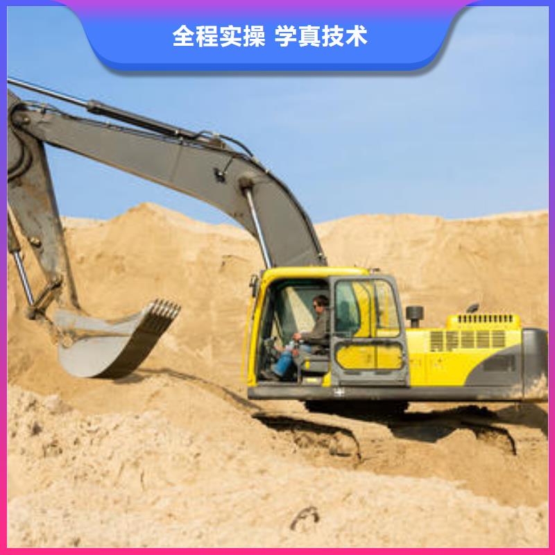 广阳教学最好的挖铙机技校学挖掘机挖铙机费用多少