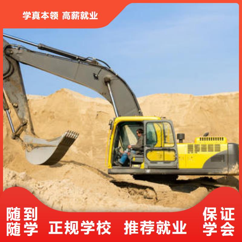 【虎振】:新乐挖掘机挖土机机构排名哪里可以学挖掘机挖沟机技能+学历-