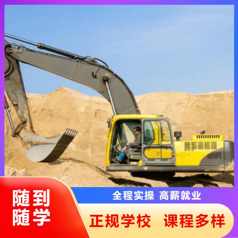 邯郸定做市挖掘机铙机驾驶培训学校|口碑好的挖掘机铙机学校 