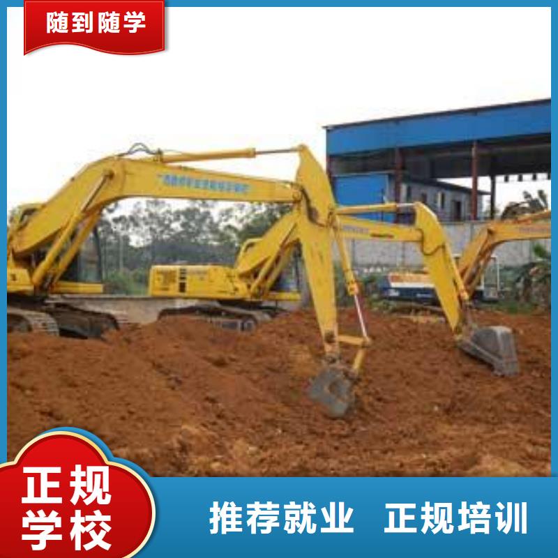 《沧州》订购市挖掘机铙机培训学校|学挖掘机挖铙机哪里较好|
