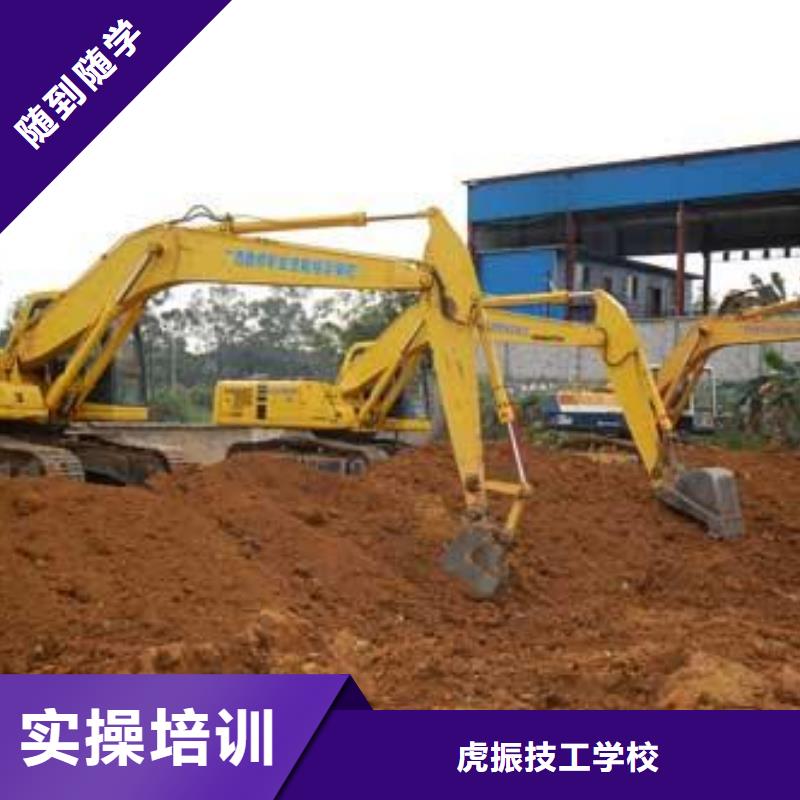 任县专业挖掘机挖铙机的技校挖掘机钩机驾驶学校电话