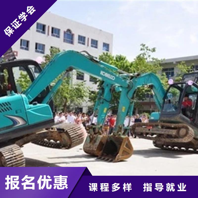 雄县挖掘机挖铙机选哪个技校教挖掘机钩机技术的技校