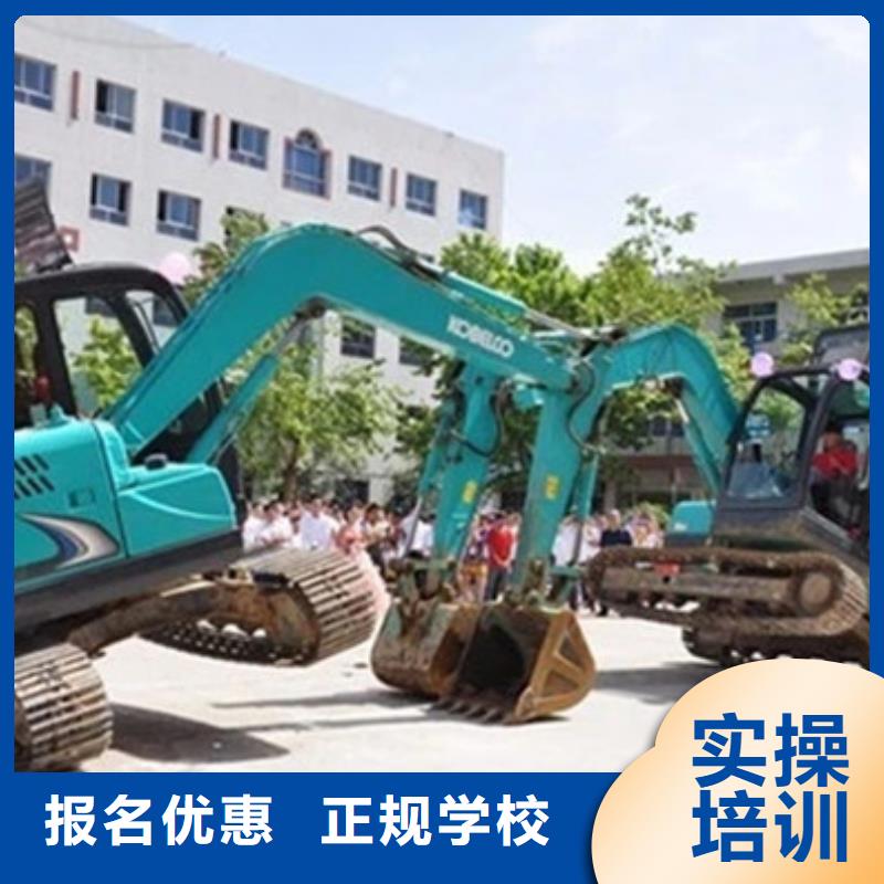 沧县正规的挖掘机挖沟机学校周边的挖掘机挖土机学校