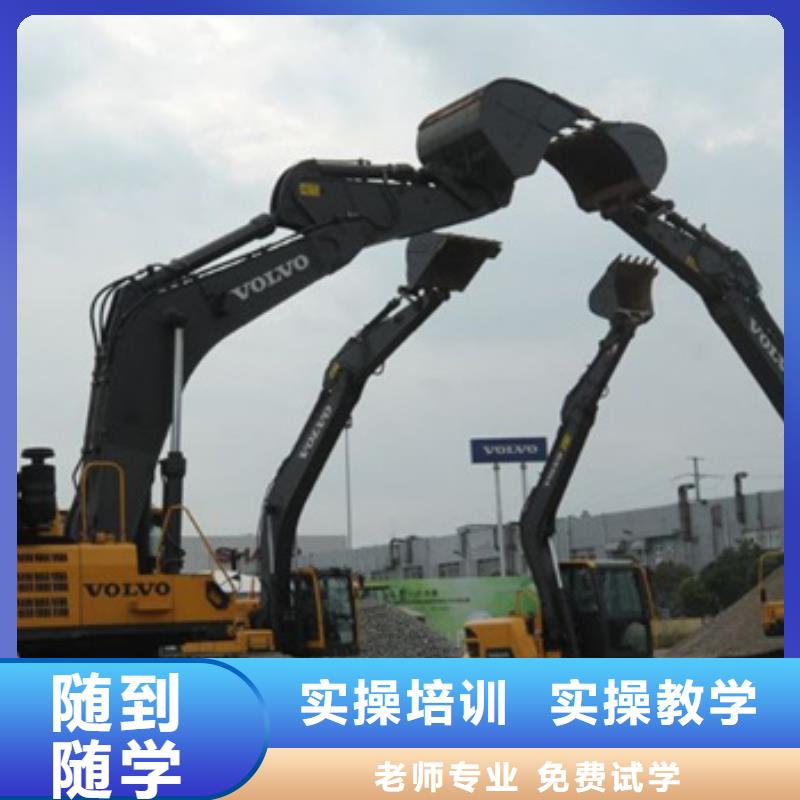 唐县装载机铲车短期培训班教学实力雄厚校园优美