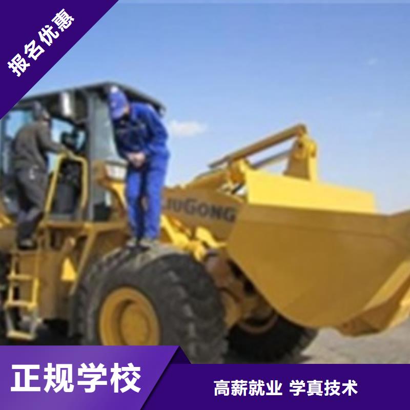 购买{虎振}吴桥装载机铲车短期培训班军事化管理封闭式校园