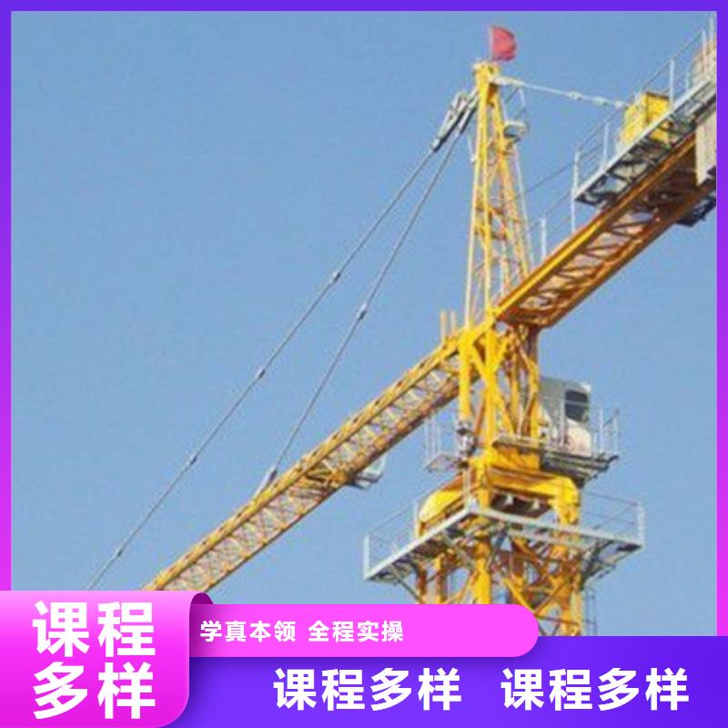 塔吊叉车培训中西糕点烘焙培训随到随学