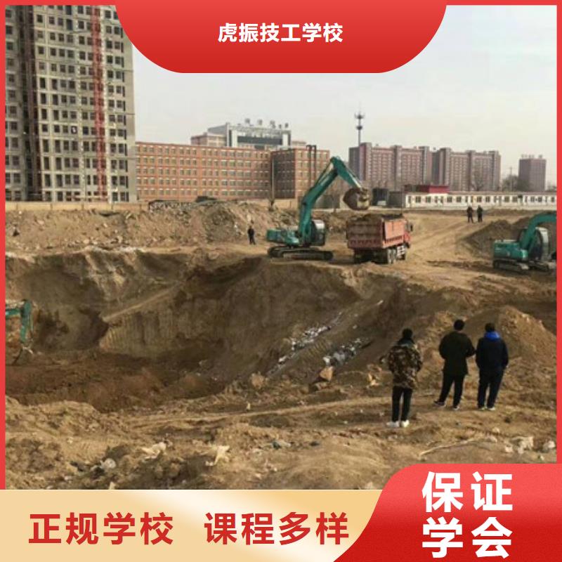 塔吊叉车培训汽车美容装具培训学真本领