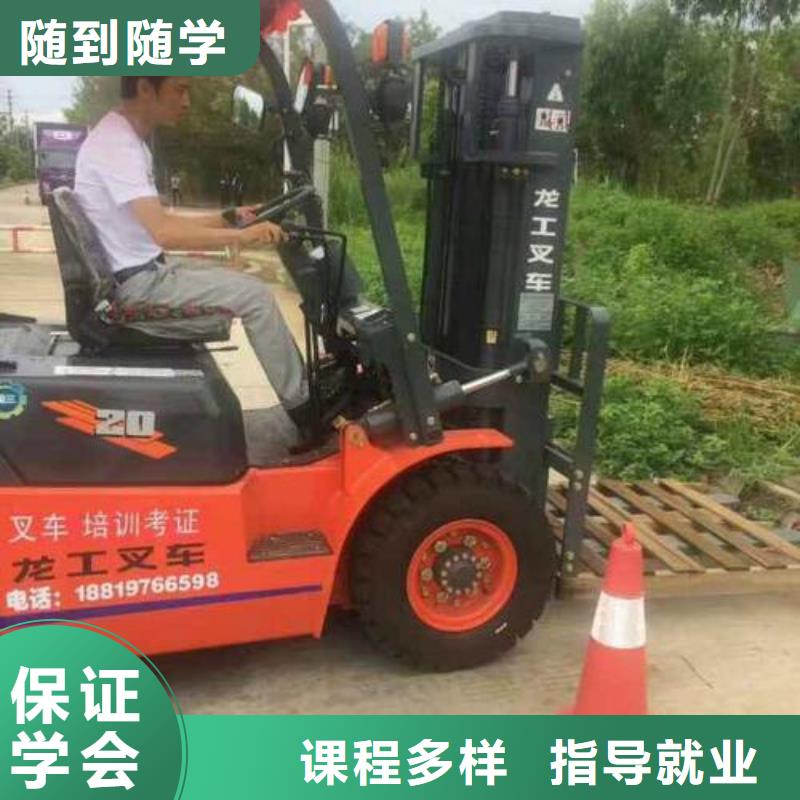 塔吊叉车培训汽车美容装具培训学真本领