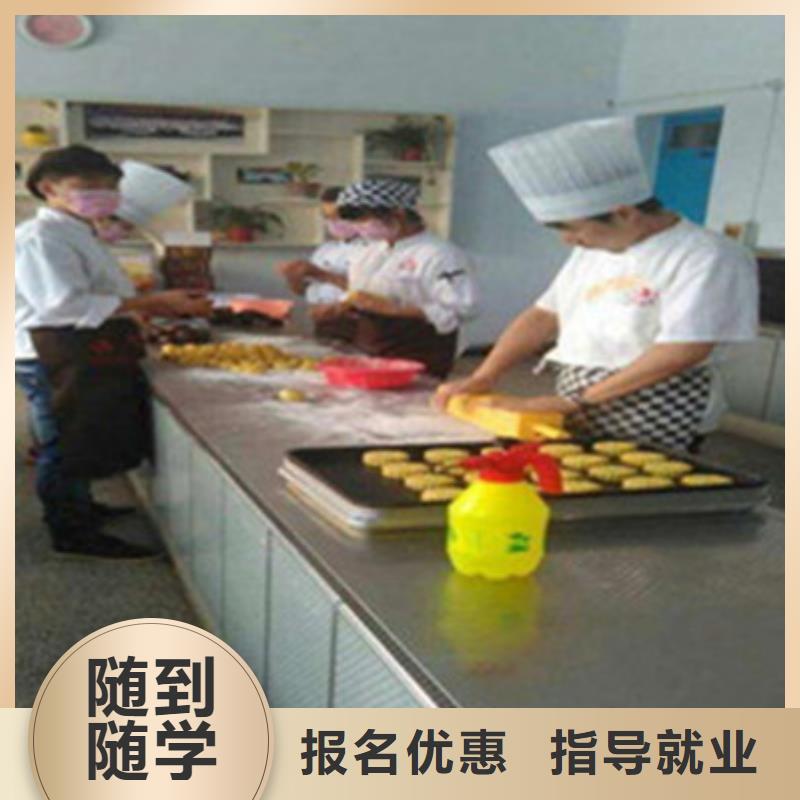 新河蛋糕西点师学校哪家强女孩子学什么技术好