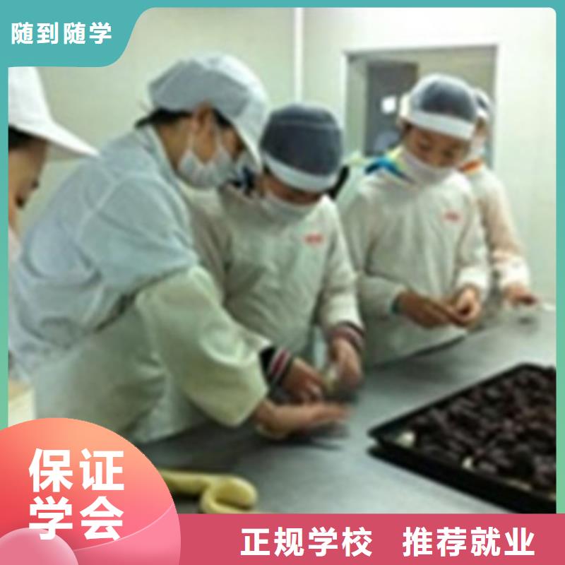 丰润学西点师裱花师去哪较好学实用西点裱花技术学校