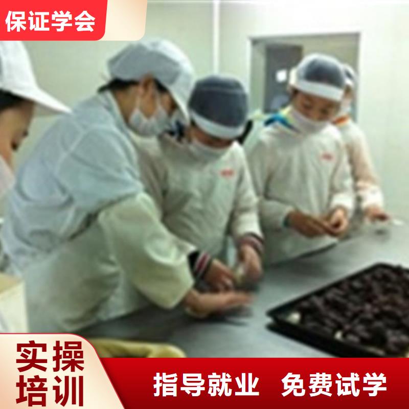 承德该地市哪里有学糕点裱花的地方女孩子学什么技术好