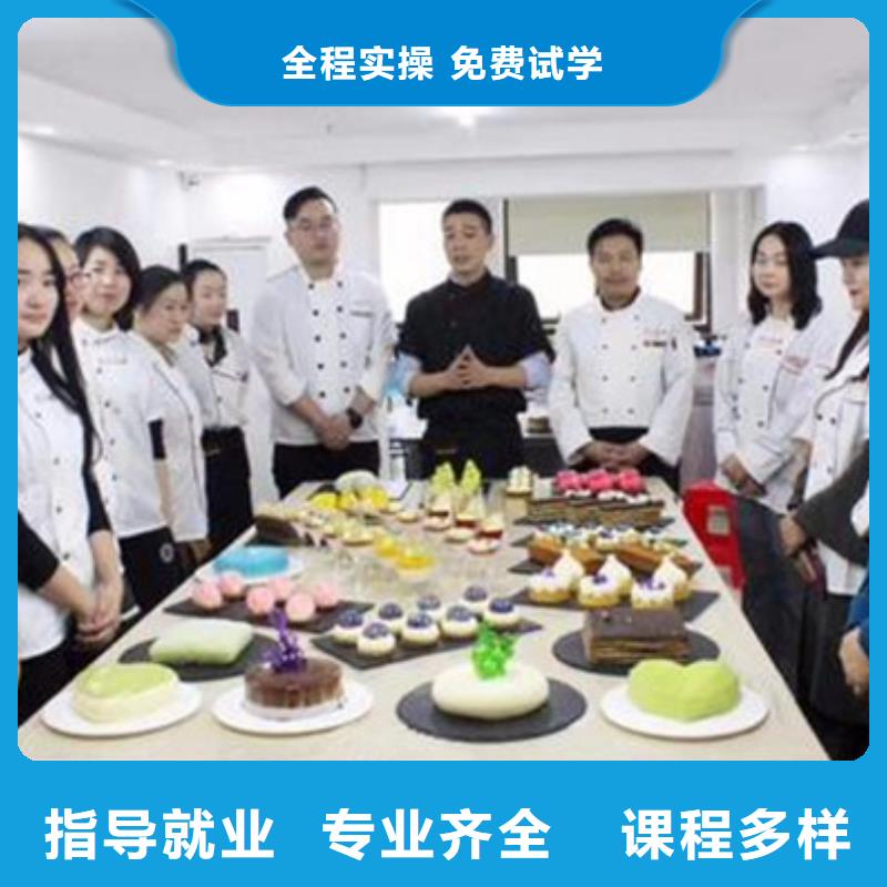 沧州优选市最有实力的烘焙糕点学校军事化管理封闭式校园