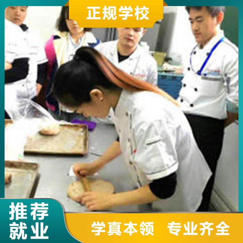 直销【虎振】青县糕点烘焙培训学校排名西点裱花技校教学水平高
