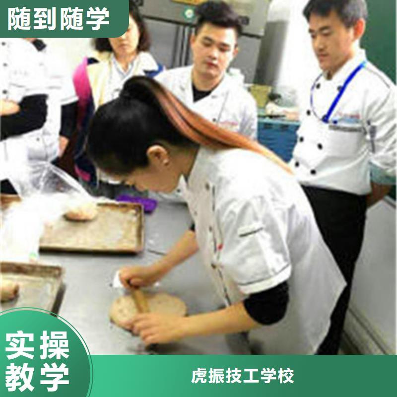 咨询【虎振】固安专业糕点烘焙学校是哪家正规的西点韩式裱花培训