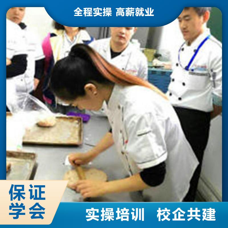 沧州(本地)【虎振】哪个技校有糕点烘焙专业|学糕点裱花来虎振学校_沧州供应中心