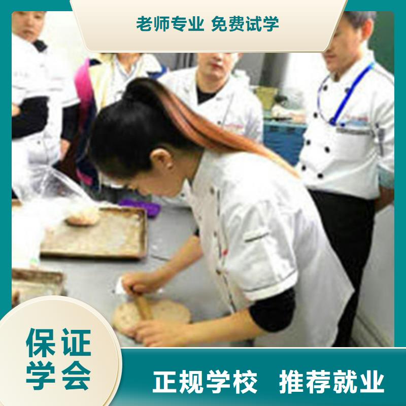河北周边【虎振】学真技术的烘焙糕点学校女孩就业最好的专业