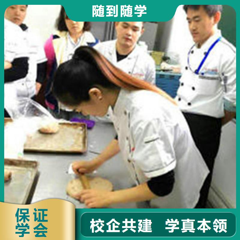 专业齐全<虎振>永清哪里有学糕点烘焙的学校虎振西点烘焙学校电话