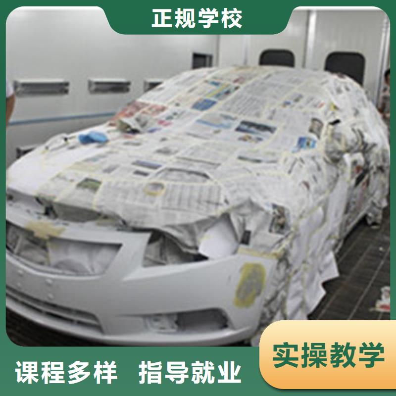 【汽车美容装具培训厨师烹饪培训正规学校】