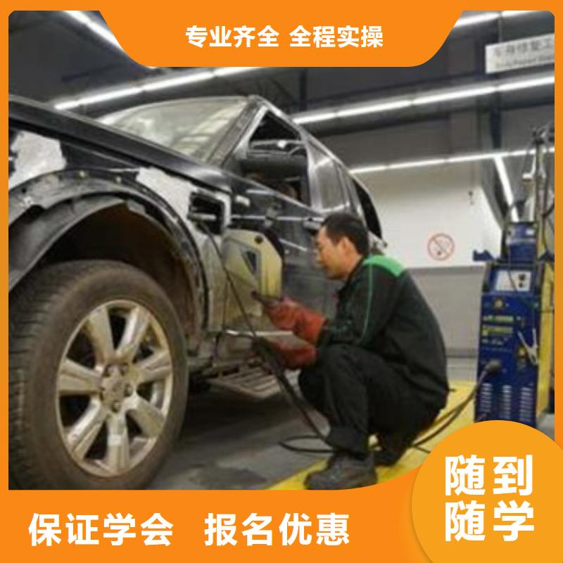 迁西附近的汽车美容装具技校|教学好汽车美容装具学校