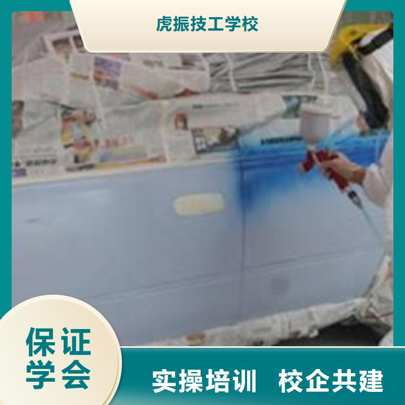 南皮汽车美容装具学费多少钱|汽车美容培训学校哪家好