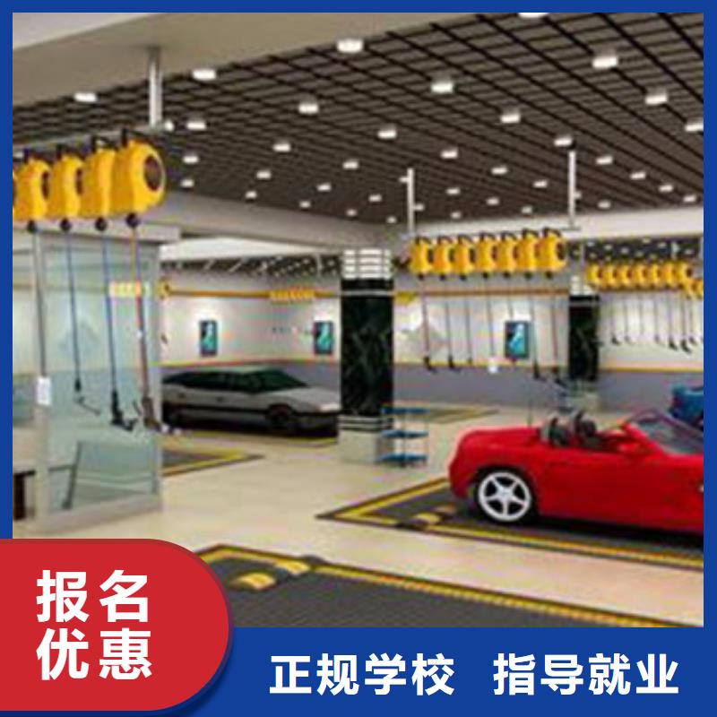 威县汽车美容学校报名电话|的汽车美容学校
