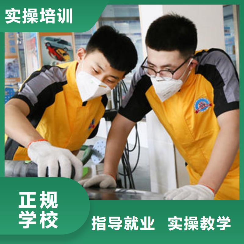 吴桥汽车美容职业技术培训正规的汽车美容装具学校