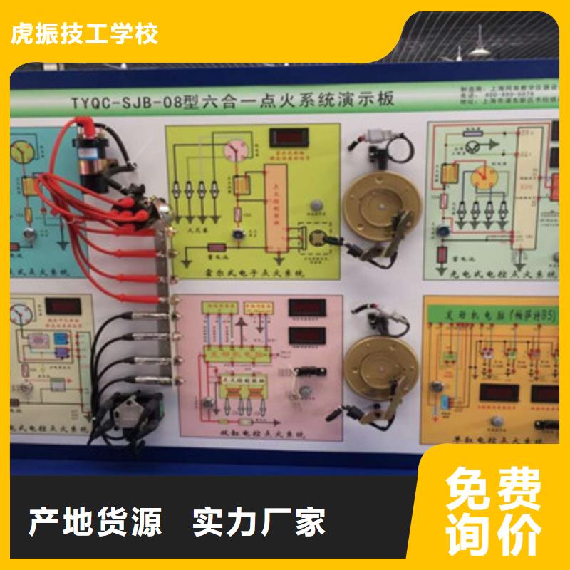 霸州口碑较好的汽车钣喷技校|虎振学校常年招生