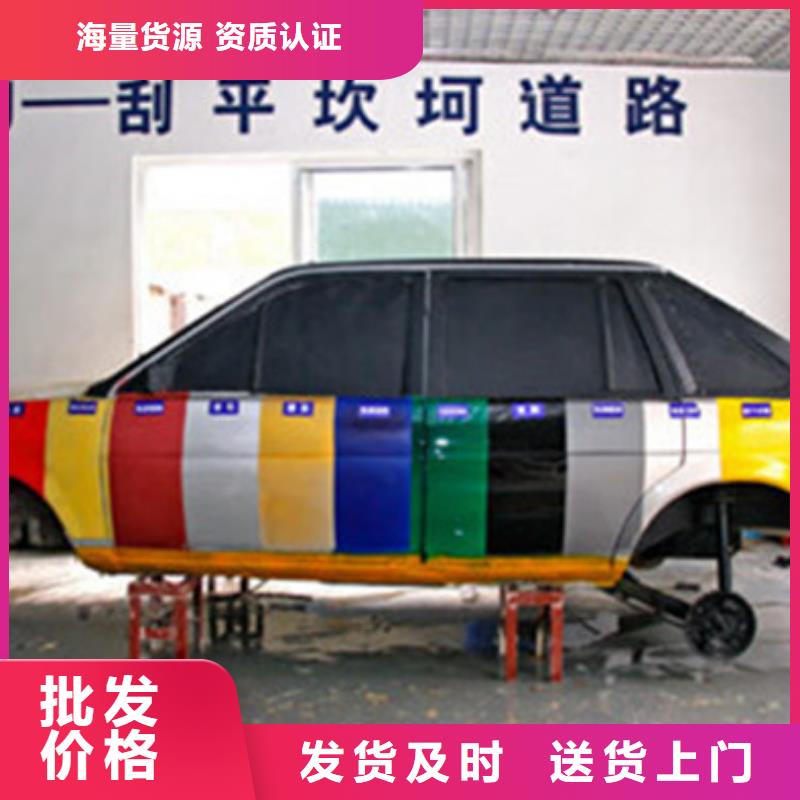 沧县口碑较好的汽车钣喷学校|军事化管理封闭式校园