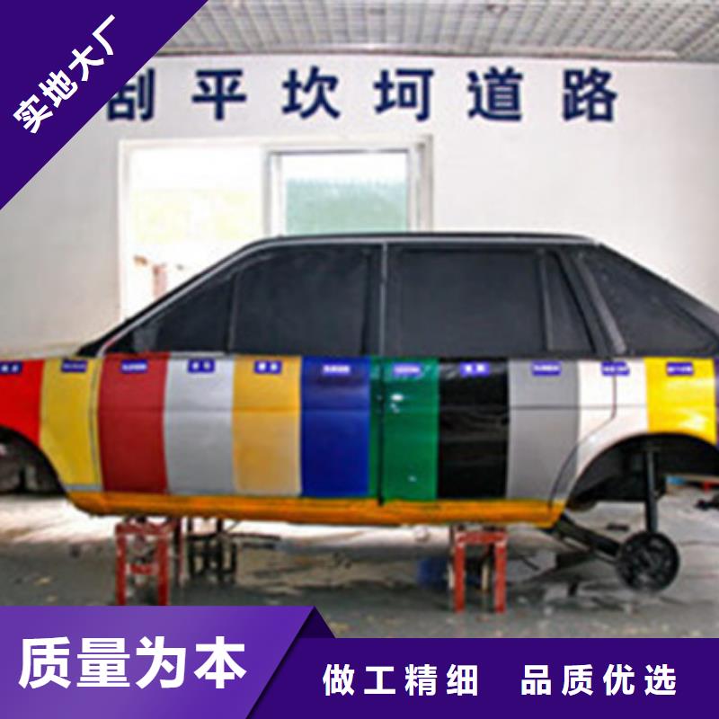 青县学汽车钣喷上什么学校好|正规的汽车钣金喷漆技校