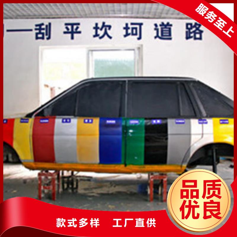 采购(虎振)安平附近的汽车钣金喷漆技校|最能挣钱的技术行业