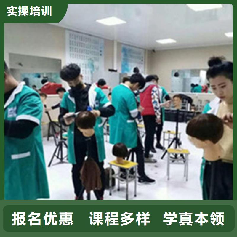 学美发技术怎么选学校|修剪烫染技校开学时间|