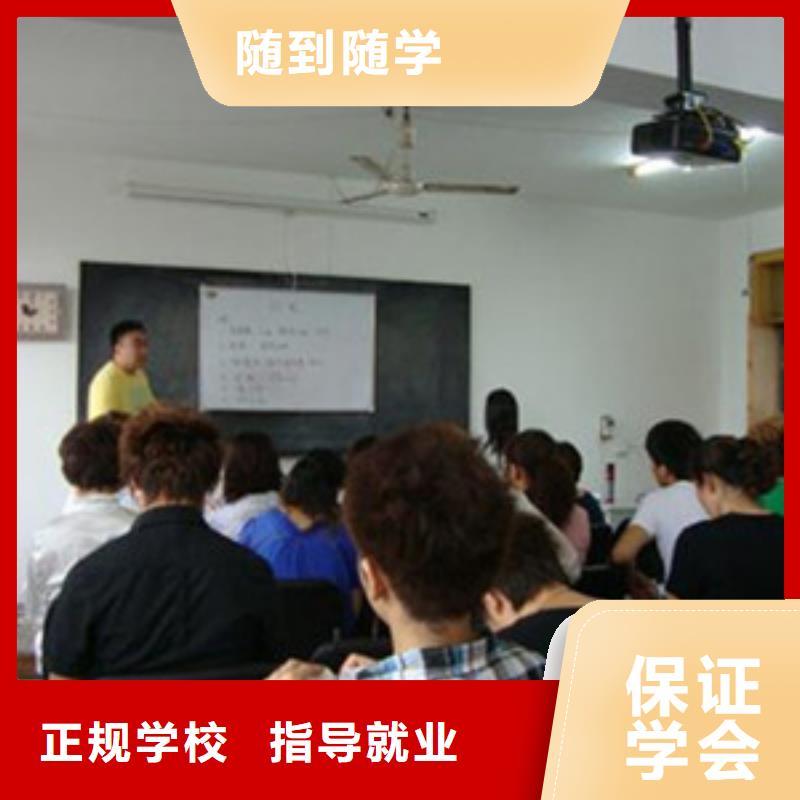 竞秀有没有可以学理发的学校|学美发修剪哪个学校好|