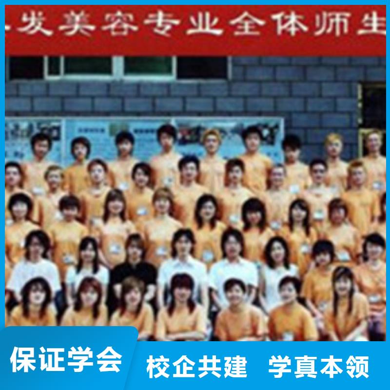 正规学校(虎振)柏乡学实用理发技术的学校|美发造型技术学校前十名