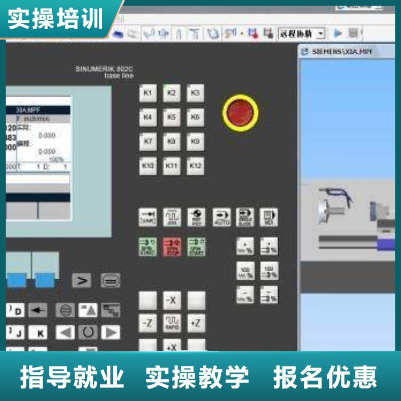 献县学数控加工中心哪学校好学数控车床编程有前途吗