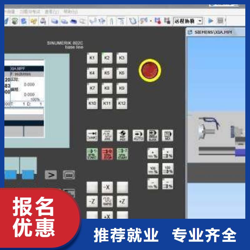 学数控车床报名电话|排名前十的数控车床培训