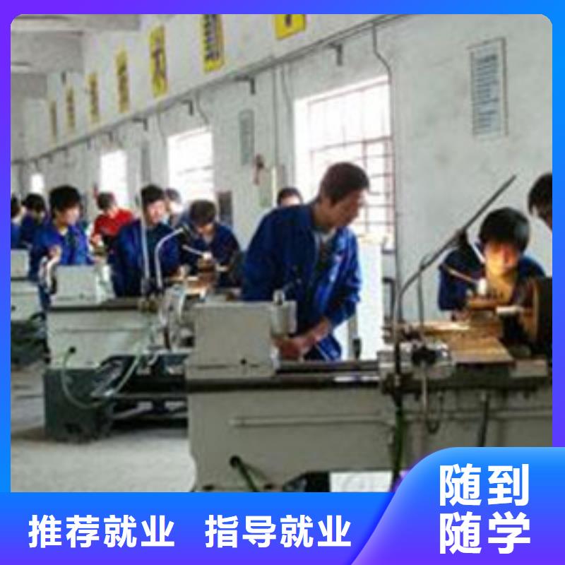 专业数控加工中心的学校真正学技术的学校