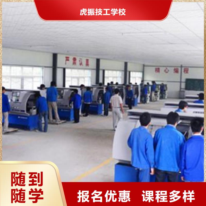 口碑好的数控模具学校|把工厂搬进学校的学校