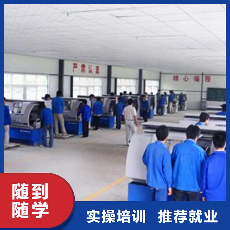 专业数控加工中心的学校真正学技术的学校