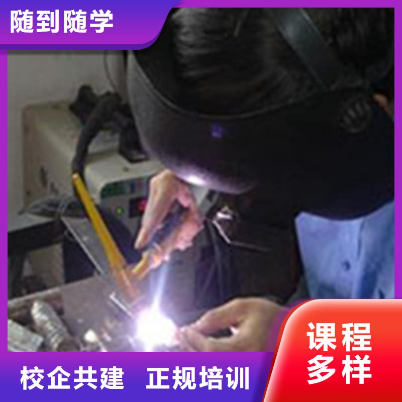 定兴附近的焊工技校焊工学校附近的氩电联焊培训学校