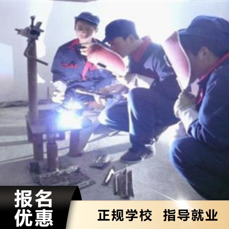 手把气保焊培训机构排名|虎振焊接专业培训学校