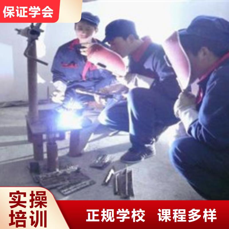 定制《虎振》教电气焊氩弧焊的学校|虎振焊接职业技术学校