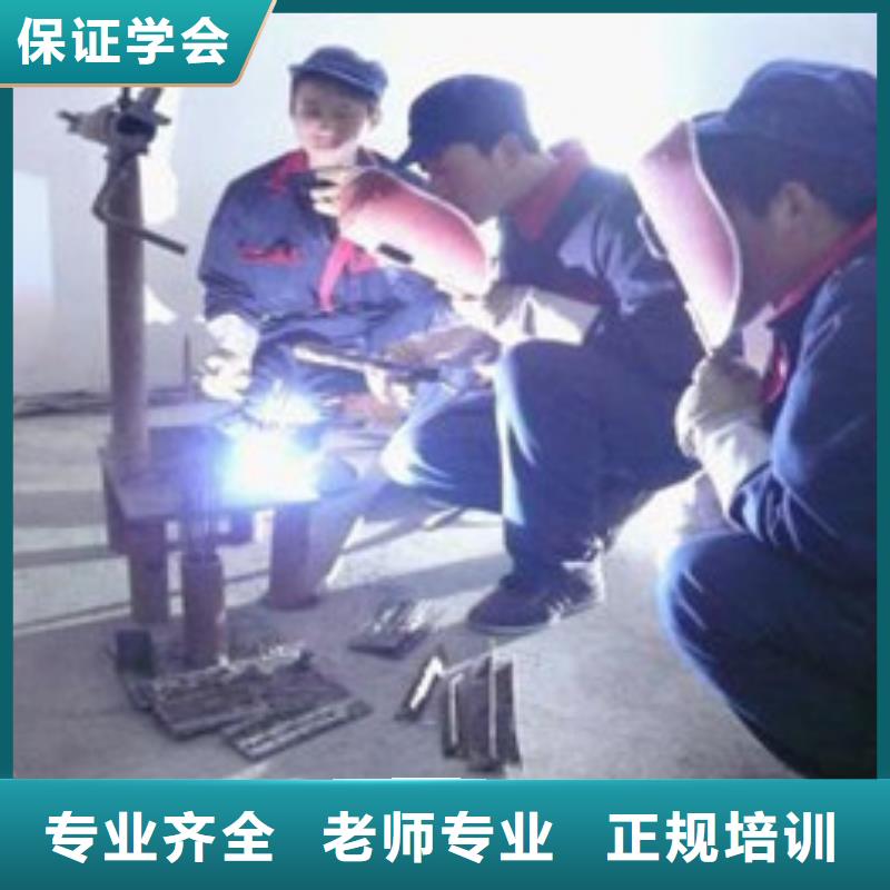 涿鹿焊工职业技术培训学校学焊接技术去哪里比较好