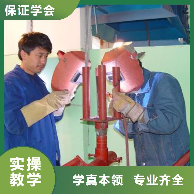 栾城电气焊氩弧焊学校排行榜附近能学电气焊的技校