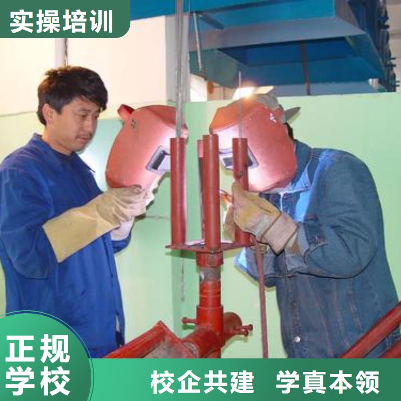 北京直供学电焊二保焊的学校在哪|虎振焊接学校常年招生