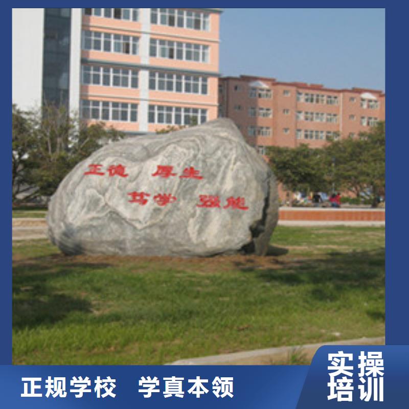 单招文化课培训大学老师任教