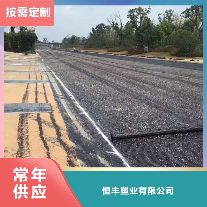 【玻纤土工格栅】三维复合排水网详细参数