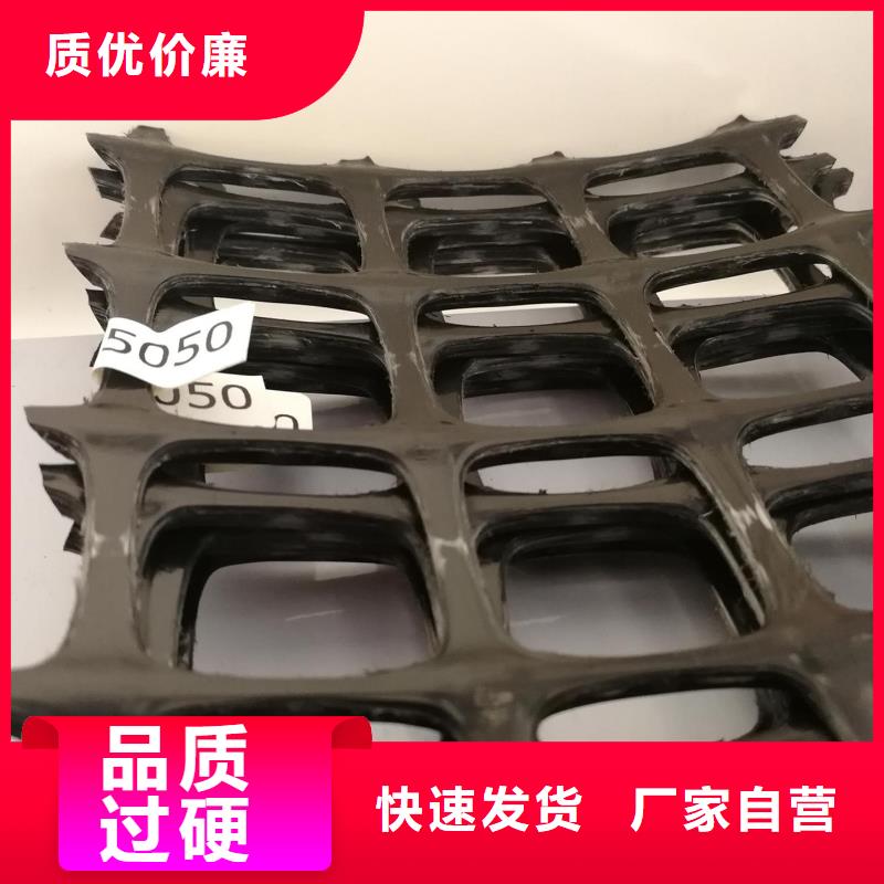 【双向塑料土工格栅】玻纤土工格栅品质不将就