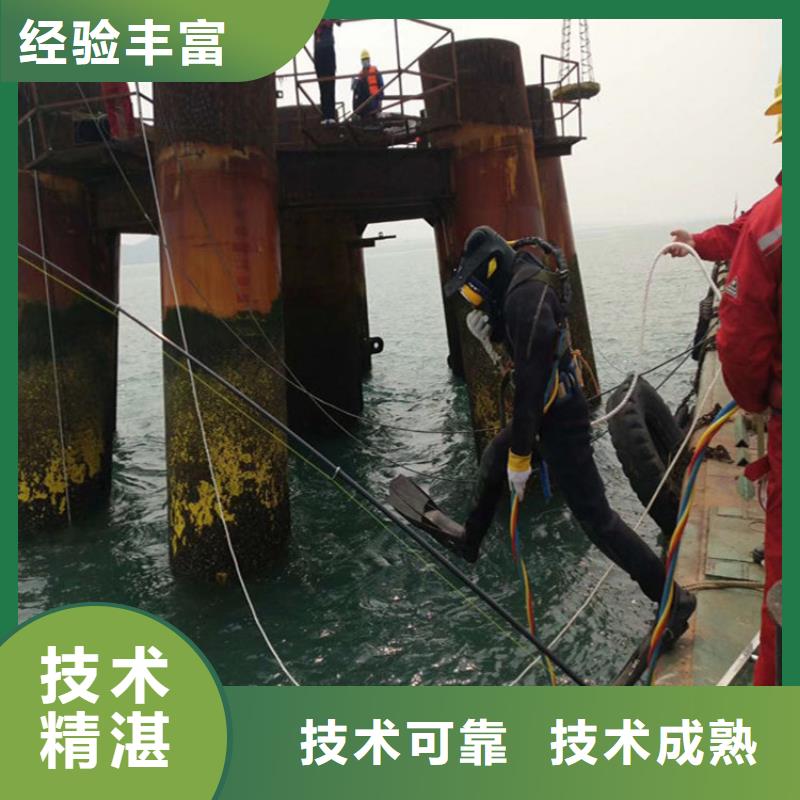 水下电焊接公司水下救援队_明龙水下工程有限公司