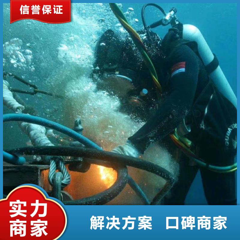 直销【明龙】水下打孔安装公司 24小时人工服务